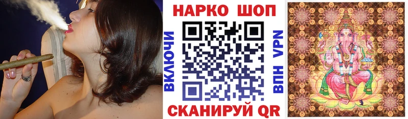 ГАШИШ Валдай