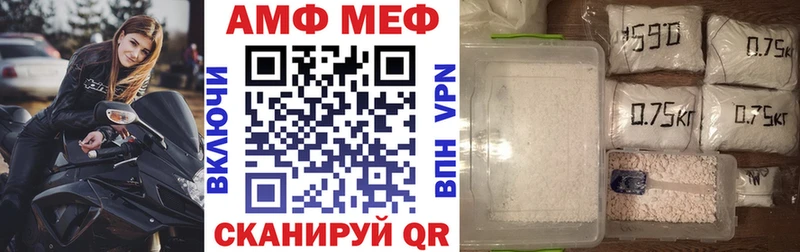мориарти наркотические препараты Валдай Amphetamine Розовый