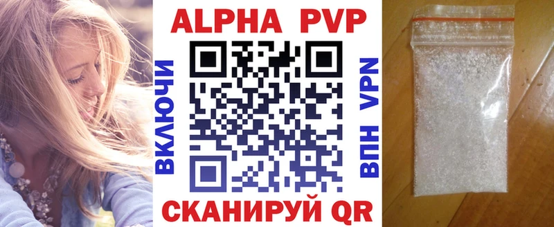 А ПВП СК Валдай
