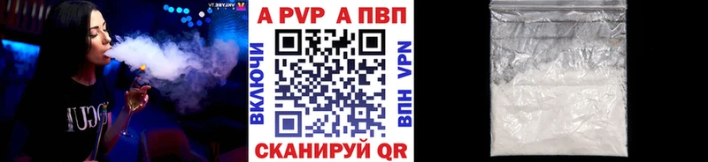 Alpha PVP крисы CK  ссылка на мегу ССЫЛКА  Валдай 