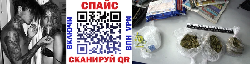 Бутират бутандиол  blacksprut   Валдай 