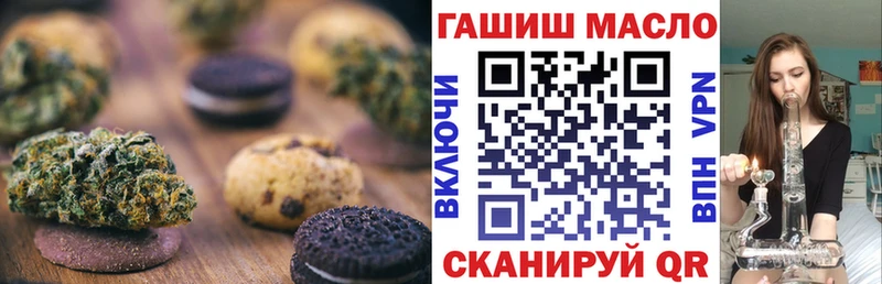 Cannafood марихуана  Валдай 