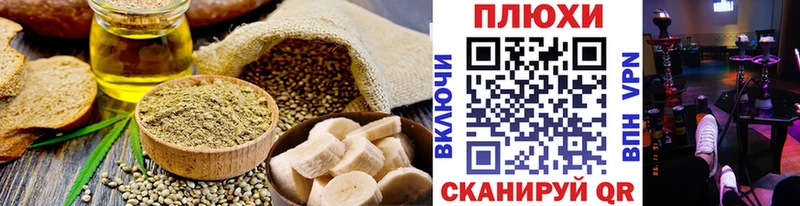 Canna-Cookies конопля Валдай