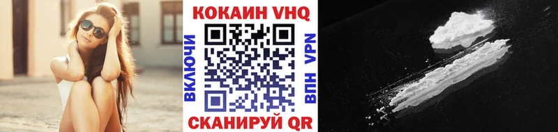 OMG ССЫЛКА  Валдай  COCAIN Эквадор 