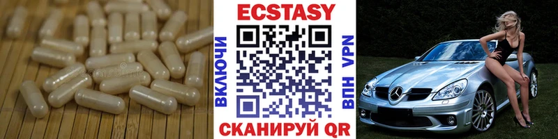 Ecstasy MDMA  Валдай 
