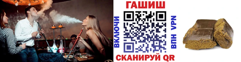 наркота  это состав  ГАШИШ 40% ТГК  Валдай 