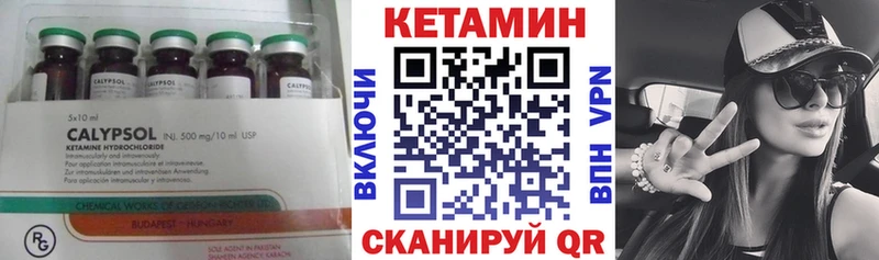 нарко площадка телеграм  Валдай  Кетамин ketamine  купить наркоту  OMG ссылки 