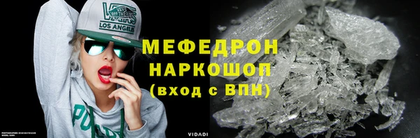 2c-b Армянск