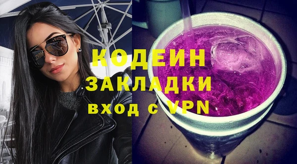 бутик Арсеньев