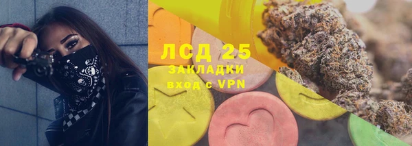 2c-b Армянск