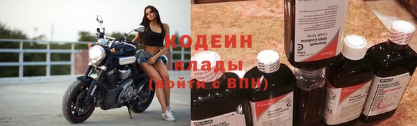 бутик Арсеньев