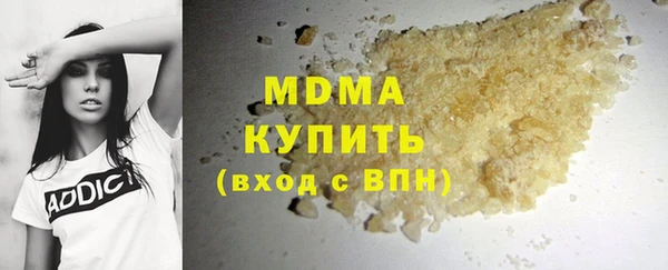 2c-b Армянск