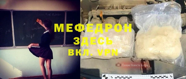 бутик Арсеньев