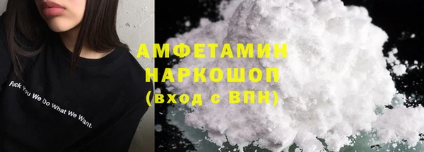 2c-b Армянск