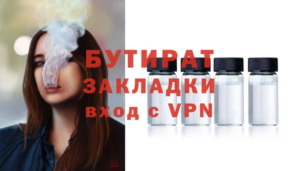 2c-b Армянск