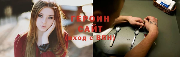 2c-b Армянск