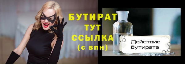 не бодяженный Аркадак