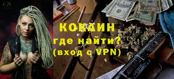 бутик Арсеньев