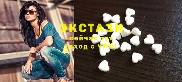 2c-b Армянск