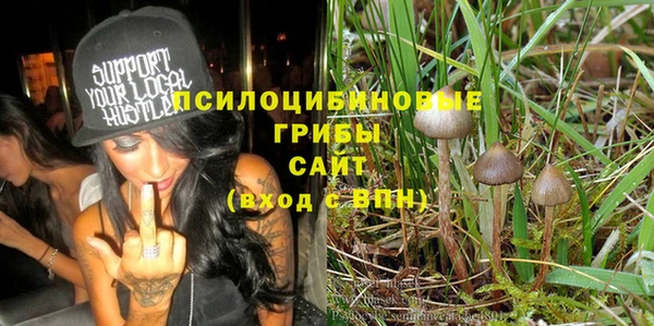 бутик Арсеньев