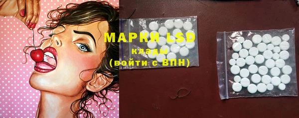 бутик Арсеньев