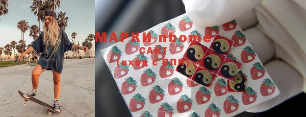 бутик Арсеньев
