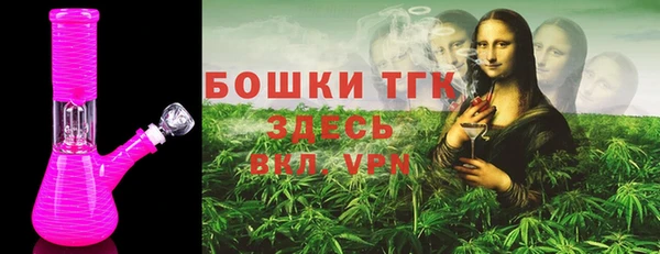 бутик Арсеньев