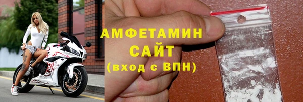 2c-b Армянск