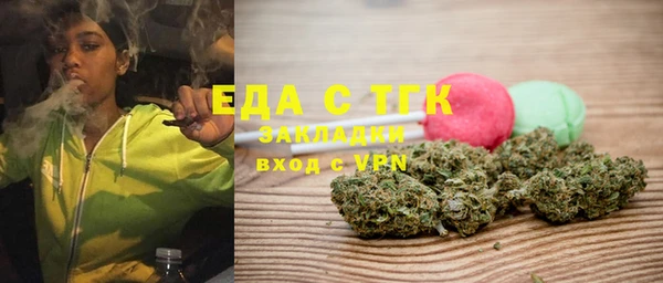 2c-b Армянск