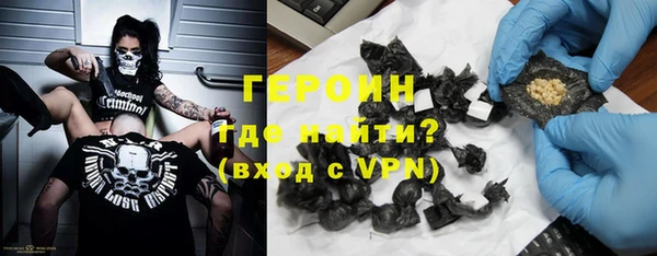 бутик Арсеньев