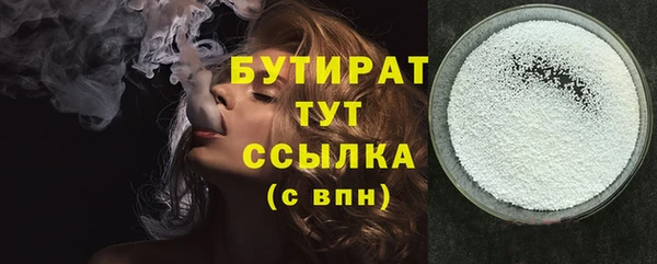 2c-b Армянск