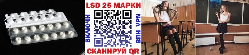 блэк спрут сайт  Валдай  ЛСД экстази кислота  дарнет шоп 