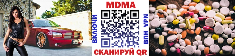 МДМА crystal Валдай