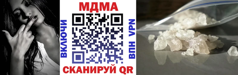 omg зеркало  Валдай  MDMA VHQ  дарнет шоп 