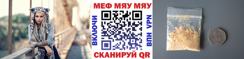 МЯУ-МЯУ 4 MMC  Валдай 