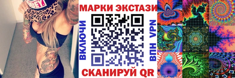 кракен зеркало  Валдай  Марки 25I-NBOMe 1500мкг 