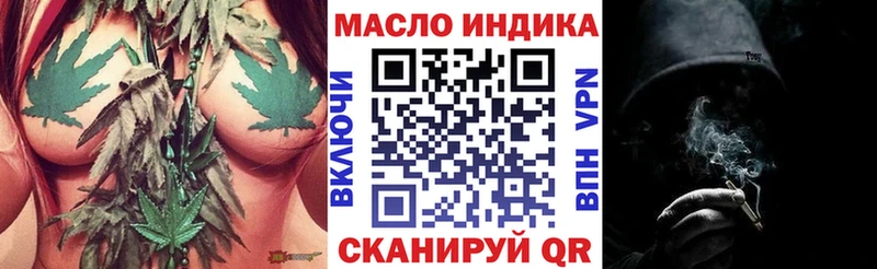 Дистиллят ТГК концентрат  маркетплейс Telegram  Валдай  дарнет шоп 