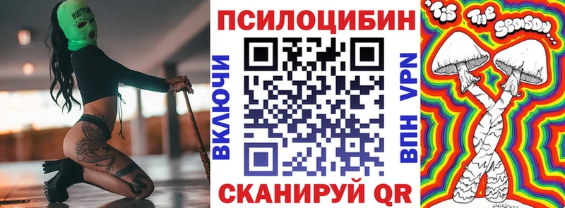 blacksprut ссылка  Валдай  Псилоцибиновые грибы мухоморы 